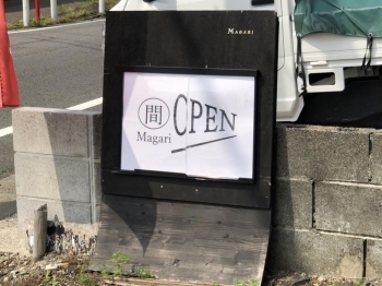 看板のOPENで開店しているか確認できます★