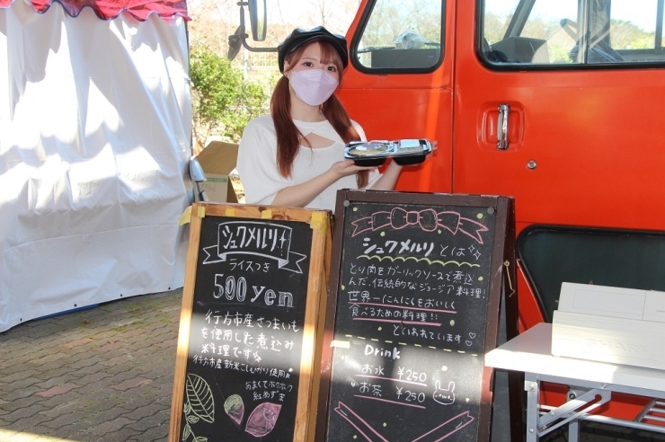 行方市羽生地区　カキ氷専門店の雪見堂さんでは「シュクメルリ」というお料理を提供！　トロ～ンとほんのり甘くでも、ガッツリお腹にたまる一品。