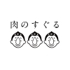 ご了承ください