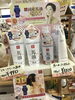 「西海物産館おすすめ商品は「馬油化粧水・クリーム・パック」です🎶」