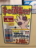 「使い捨てマスク在庫あります。」