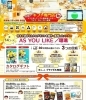 「毎週木曜は 定休日です☆」