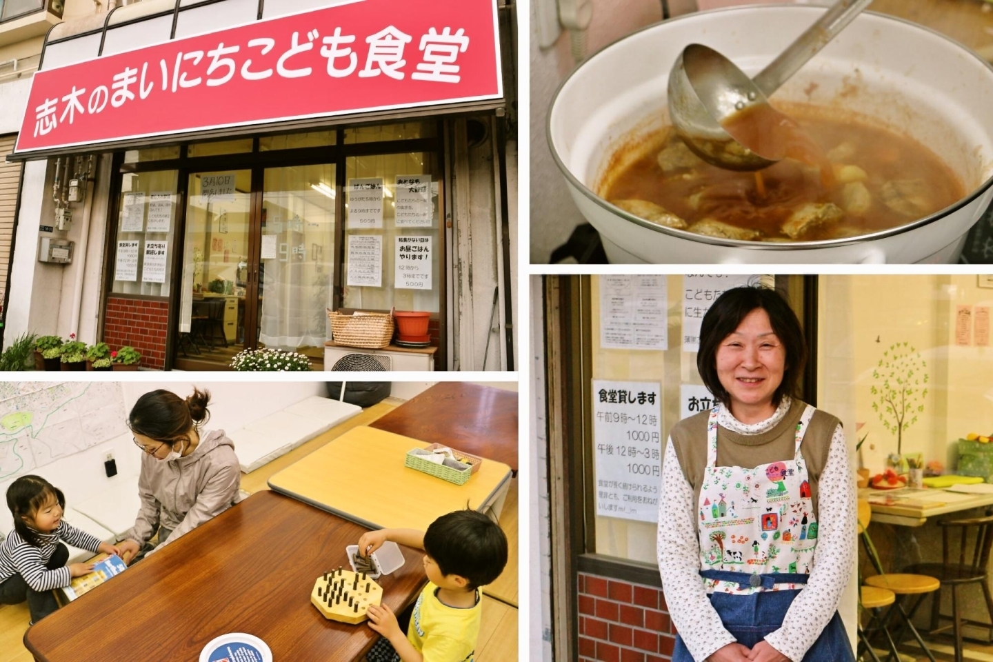 オススメ 志木市でお子様連れに優しいランチのお店まとめ 朝霞 志木 新座 和光で子連れ歓迎のまちのお店 まいぷれ 朝霞 志木 新座 和光 オススメ 志木市でお子様連れに優しいランチのお店まとめ 朝霞 志木 新座 和光で子連れ歓迎のまちのお店 まいぷれ 朝霞 志木 新座 和光