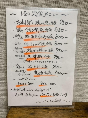 「酸味が苦手な方はやめて下さい」と書かれた天津飯が気になる…！