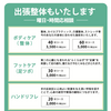 料金表