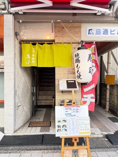 勇気を振り絞って、いざお店へ！