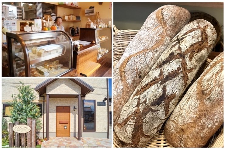 「COKKI PAN（コッキパン）」富山市才覚寺にある自家製酵母から作るパン屋です！