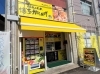 駐車場は店舗横にあります！