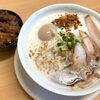 【麺縁　ジョウモン】創意あふれる味を楽しめるラーメン屋さんでランチ