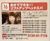 「９月のお休みとまちゼミおたる」