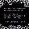 たまには贅沢な時間を「たまには“贅沢”な時間を」