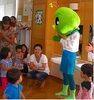 「宇奈月子育て支援センターからのお知らせ（９月）」