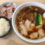 【麺ゃ　けん】地域密着のおもてなし！ラーメン屋さんでランチ