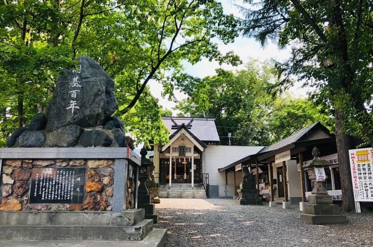 「星置神社」札幌の縁結び・安産、金運、必勝・合格の御祈願、御朱印、御守