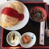 『ひろさと』思い出すオムライスはいつものオムライス【大月市大月町花咲】