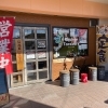 『Kitchen Tarooo's （キッチン タローズ）』昼は定食、夜は居酒屋【昭和町】