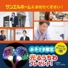 ぴったりなご提案をします「【愛媛エリア限定】理想の土地が見つからない…そんなあなたに、プロがご提案します」