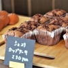 【岡山市東区】BAKE SHOP COLZA（コルザ）