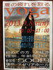 「yoga」