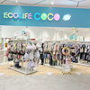 【ECOLIFE-coco イオンモール今治新都市（エコライフココ）/新店】 四国初出店！未来へつなぐ 子ども用品リユースショップ（2026/7/17 愛媛/今治市）