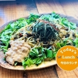 また食べたくなる！モチモチ麺のこだわりパスタ『わふうぱすた ガマの森』【宮崎市エリア】