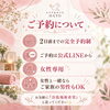 「北斗市旧大野地区で出張整体・カイロ｜エステ＆カイロHATOが10月水曜夜限定で試験スタート」