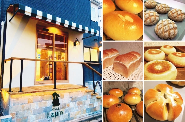 パン工房 Lapin ラパン パン スイーツ 洋菓子 和菓子