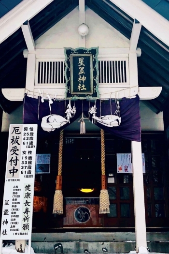 境内から日本海を望める
札幌唯一と言われる神社「星置神社」