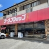『ラーメンショップ一宮町店』ランチセットが驚きのワンコイン！【笛吹市一宮町】