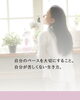 イメージ画像「「ココロから楽しむ！」を取り戻すためのマインドフルネスサポート」