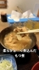 「会津若松のもつ料理専門店「もつ煮の寿」でダブルハーフ定食ランチ」