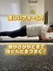 「初心者向け！自宅でできる体幹トレーニング「プランク」で美しい姿勢づくり！」