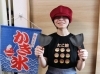店長。