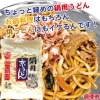 「おんちの秋の新商品　第２弾をご紹介いたします！！」