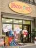 子ども用品リサイクル Dragon Kids ドラゴンキッズ 買取 リサイクルショップ まいぷれ 下関市