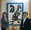 「ニュース４００回記念です！！　　老人ホーム見学速報　（寝屋川　枚方　交野　守口　門真　大東　四條畷）」