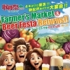 ファーマーズ＆マーケット