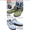 「MIZUNO様　ALMIGHTY TDII 81H BOA F1GA2605 BOA ■カラー 36：モスグリーンxホワイトライトグリーン 27：ブルーxホワイトxコーラル✨」