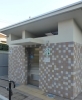 トイレ外観「戸山東公園」