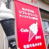 【岡山市北区】Cafe501