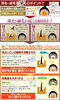 「薄毛の原因は？女性編　【恵比寿鍼灸接骨院】」