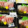 「魚魚市場鮮魚コーナーおすすめは「トビウオ・クロムツ」です♪」