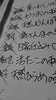 「土曜日のファミレスか？」