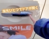 「スライドドアで毎日スムーズに」
