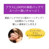 「「化粧品販売員さんにお肌褒められた！」お顔そりの嬉しいご感想(=^ェ^=) 整体・オイル・リーディング・占い・顔そり・氣功」