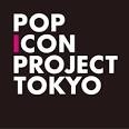 「JOYSOUND F1でPOP ICON PROJECT TOKYO オーディションが開催中！」
