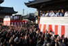 「会陽節分祭が晴天の中開催されました。」