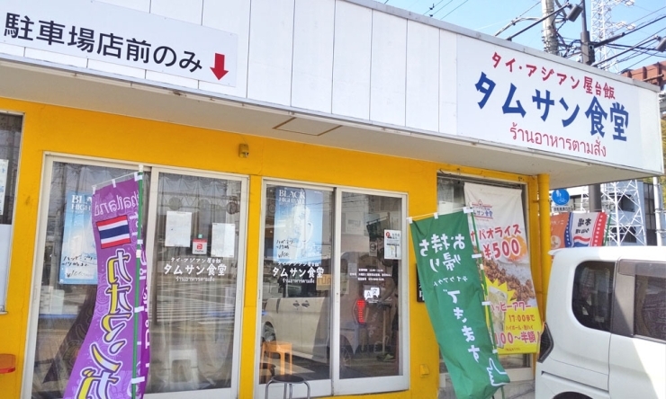 富士見北交差点。付近には量販店やドラッグストアなどお買い物にも便利なエリア