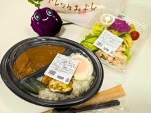 チキンバターカレー＆自家製サラダチキンと旬野菜サラダをテイクアウト！～三次市東酒屋町のグルメ～