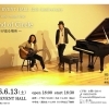【6月13日】12周年公演  SE-NO One Man Live開催